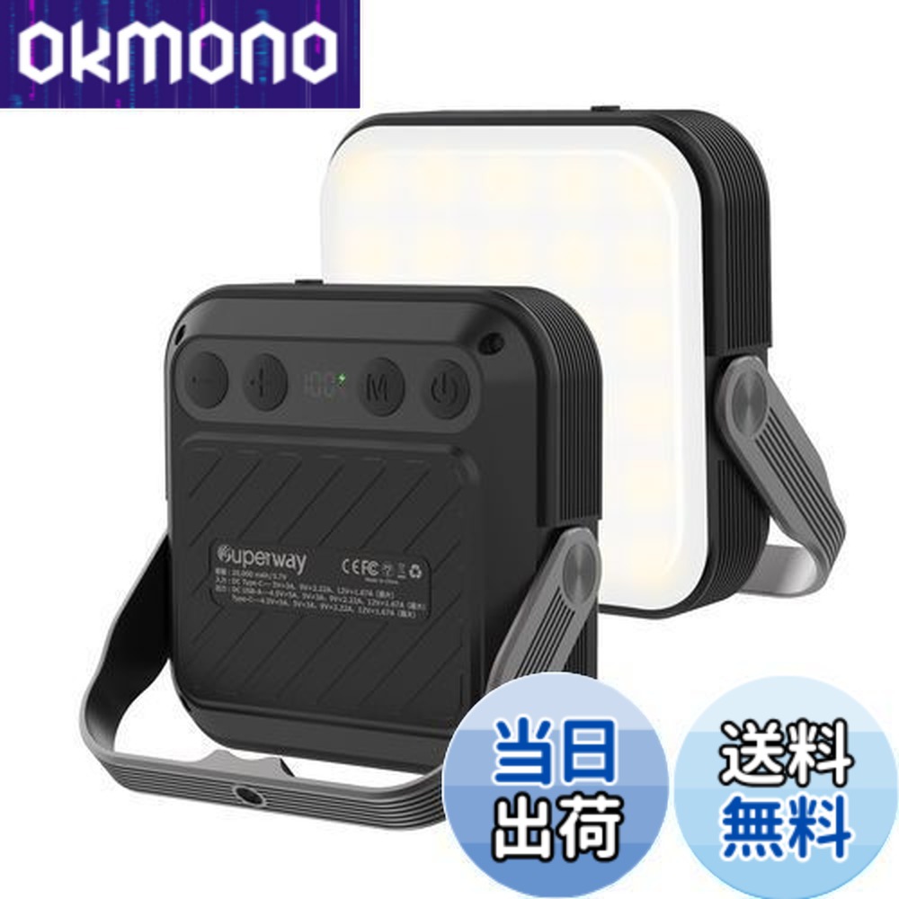 楽天市場】10000mAh led ランタン FEZOOM 2023新登場 キャンプライト