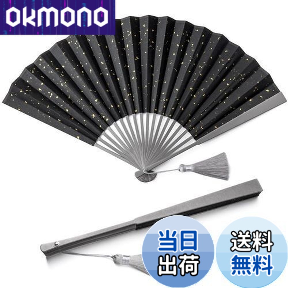 楽天市場】【送料無料】[FEGVE] チタン ブラック 扇子 メンズ
