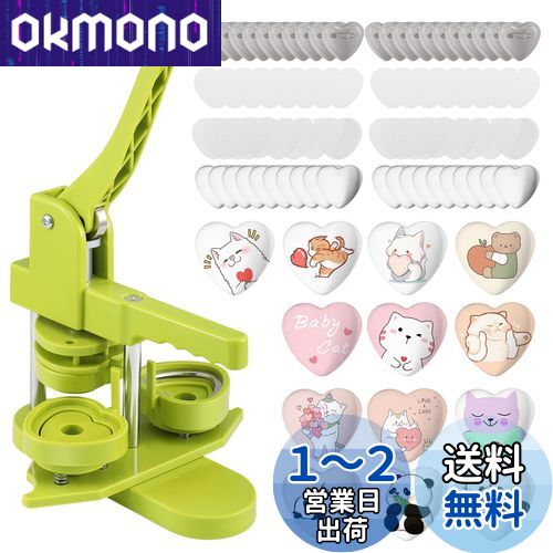 缶バッジマシーン ハート形 缶バッジ 缶バッジメーカー 缶バッヂ 回転式缶バッチマシーン 缶バッジ バッジ素材100個付き 缶バッヂ製造機 小型 軽量 DIYのおもちゃ バッヂ製造機 手芸 手づくり 入学祝いプレゼント (グリーン)