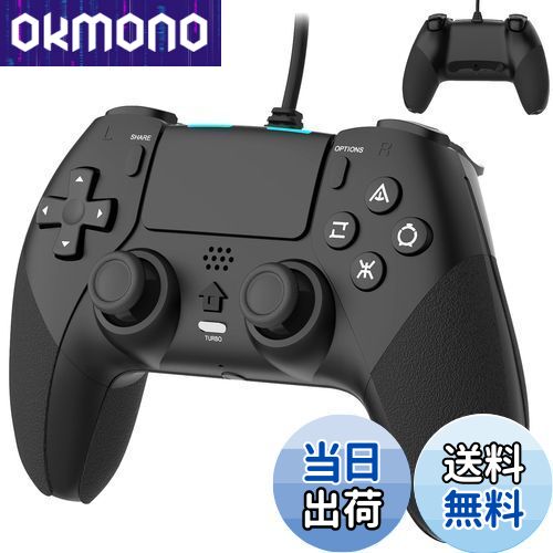 楽天市場】【送料無料】Elnicec PS4 コントローラー 有線 背面ボタン