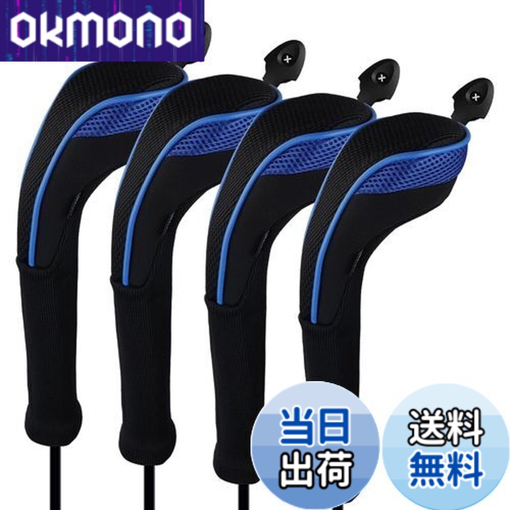 【送料無料】Andux ロングネック ゴルフ ハイブリッド クラブヘッドカバー 交換可能な番号タグ付き 4個セット (ブルー)