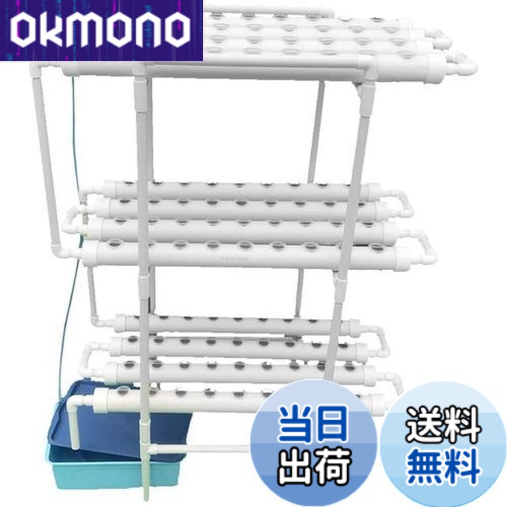 【送料無料】LAPOND 水耕栽培キット 室内水耕栽培 中型水耕栽セット 野菜栽培セット タイマー/自動施肥/給水 循環式ポンプ LEDライトで栽培可能 家庭菜園 ベランダ 日本語説明書付き (４列３層 108穴)