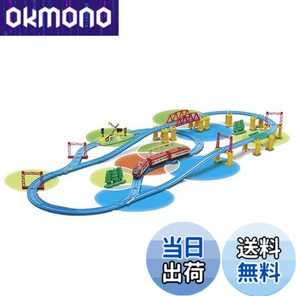 【送料無料】プラレール レールも! 車両も! 情景も! 60周年 ベストセレクションセット【日本おもちゃ大賞2019 特別賞】｜OKmono