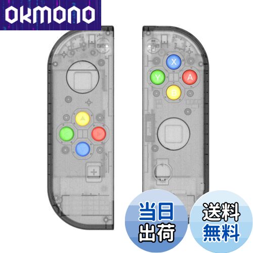 ニンテンドー スイッチ 置換 カバー Amazon.co.jp: ZOYUBS Switch ニンテンドースイッチ Joy-Con