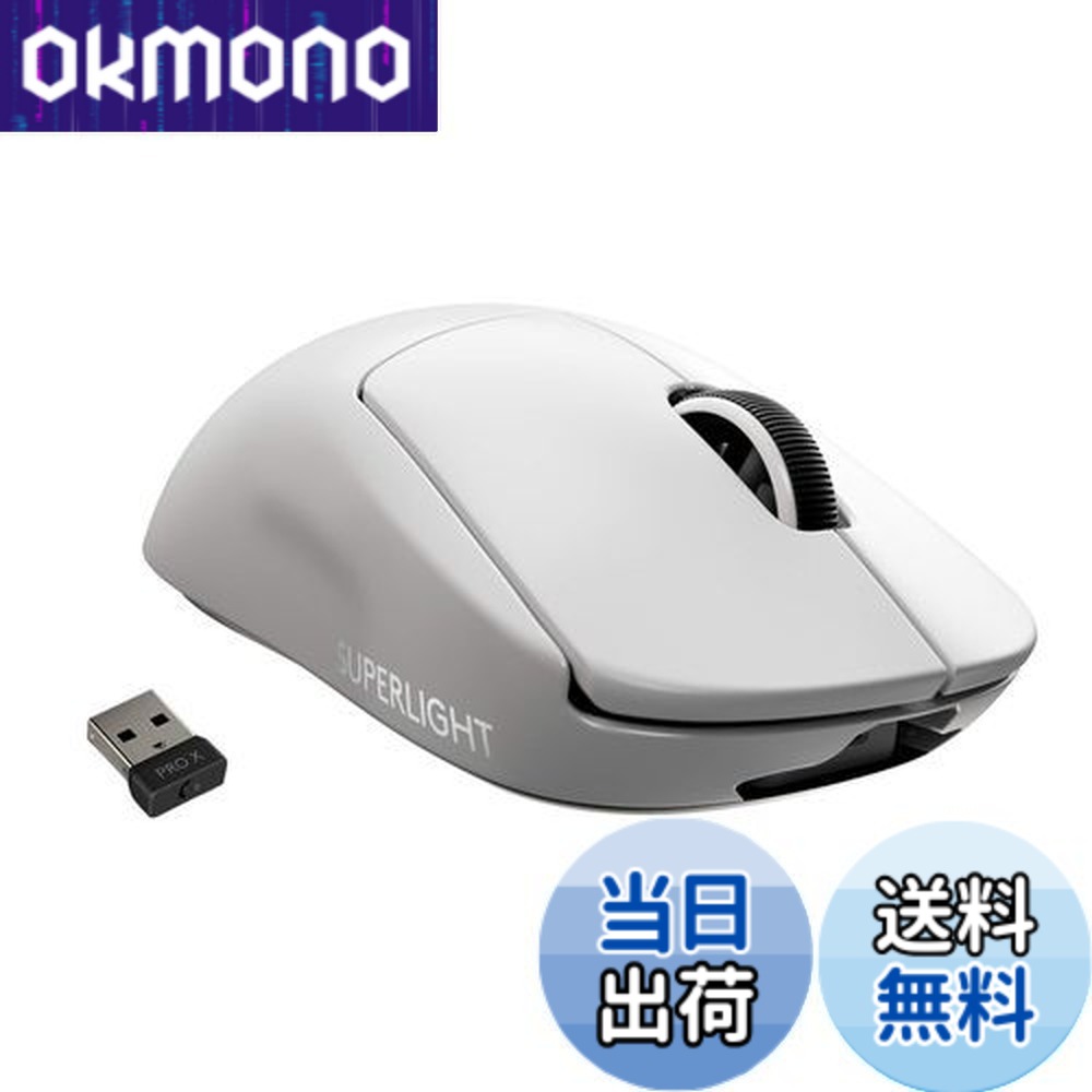 【貨物輸送無料】Logicool G PRO X SUPERLIGHT 無線電話 ゲーミングマウス G-PPD-003WL-WH 軽さ 63g未満 LIGHTSPEED HERO 25K検知器 POWERPLAY 無線電話 申し受ける 相応う ゲーミング 二十日鼠 白いこと パソコン windows 国内置き目品