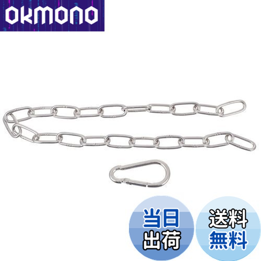 楽天市場】WILD FIT(ワイルドフィット) トレーニングチェーン Φ50mm用