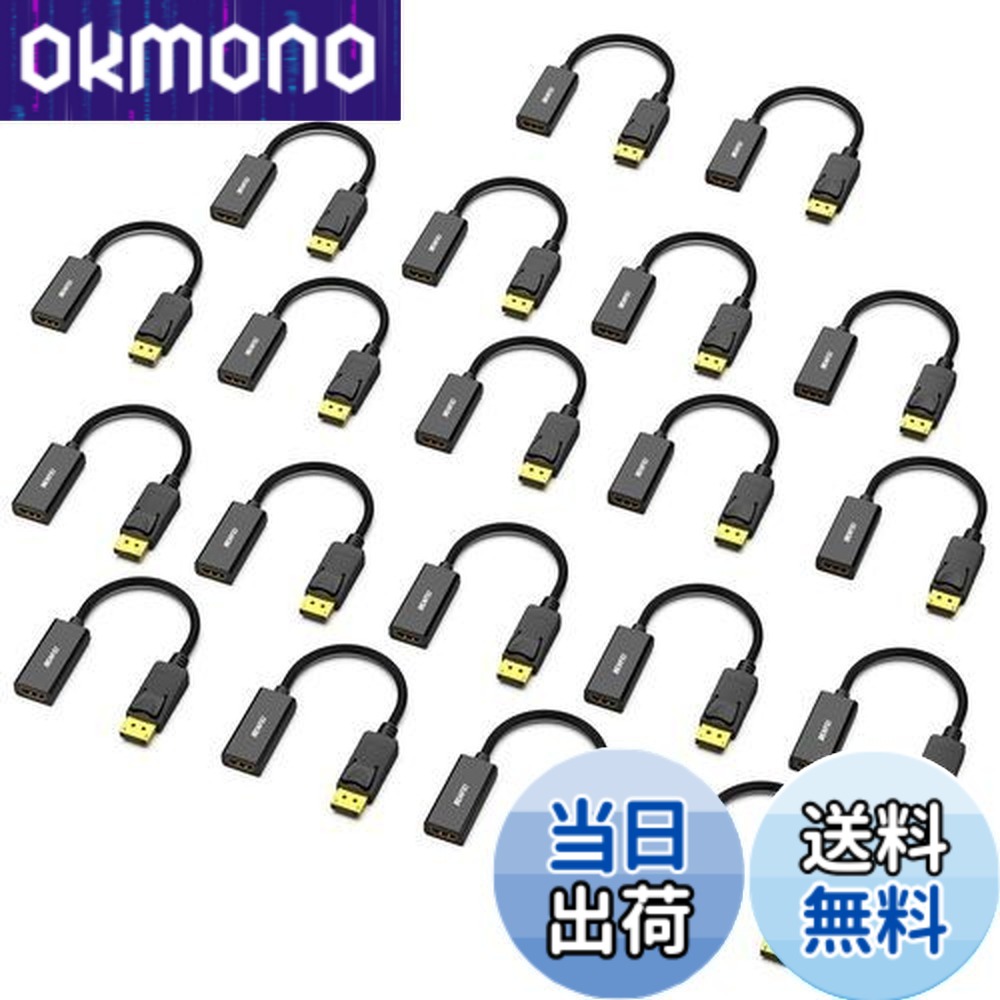 【貨物輸送無料】BENFEI 20個 DisplayPort（見せびらかす界面） - HDMI 取り替えっこ有線テレビ、最大限度4K＠30サイクルまでの解像力に相応う（牡から刃針、逆道のりに非相応う)