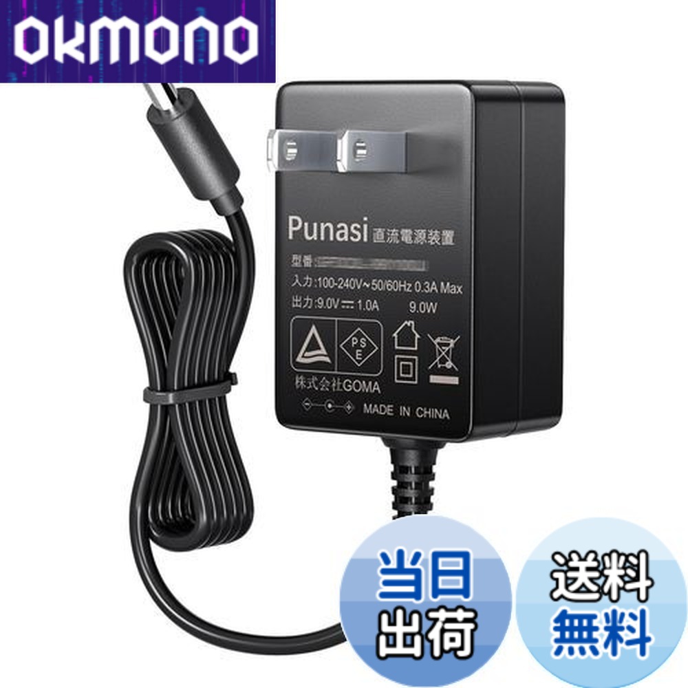 楽天市場】【送料無料】Punasi TP-Link tapo監視カメラ用のAC
