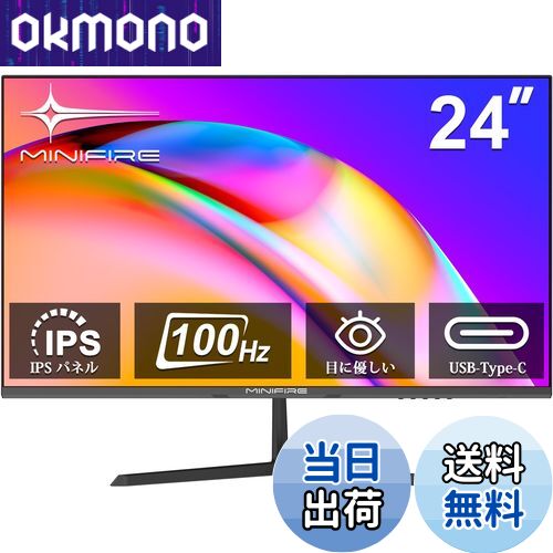 楽天市場】【送料無料】Minifire モニター 24インチ
