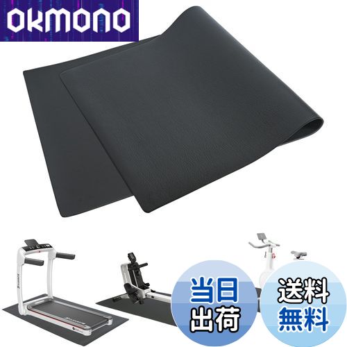 ルームランナー Amazon | 【Amazon.co.jp限定】 ボディテック(Bodytech) ルーム