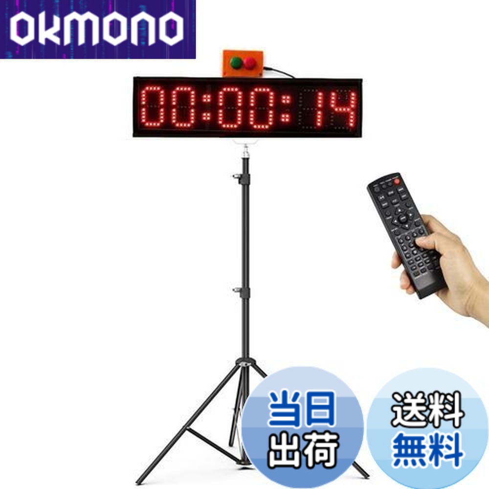 【楽天市場】【送料無料】Jhering スポーツタイマー LED レースタイミング時計 三脚付き ランニングイベント用 7色 カウントダウン