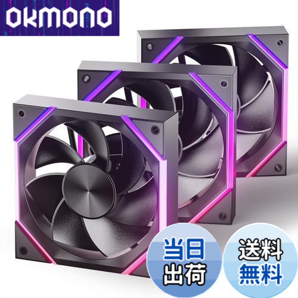 【送料無料】AsiaHorse PCケースファン 120MM 3本 逆向(吸気) [ARGB] RGB ファン 4Pin PWM 5V 3Pin ARGB 2000RPM/風量61.5CFM/高精度・高性能HDBベアリング/作動時間50,000時間 Asus Aura ASRock GIGABYTE MSI RGBとの互換性あり Nyota-A12-黒