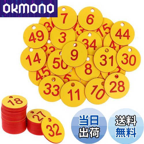 楽天市場】SensaBliss 番号札 1-50 数字タグ プラスチック ID番号