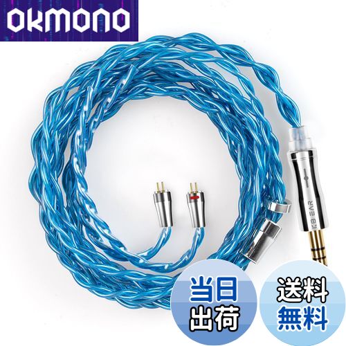 くみたて工房　カスタムイヤホン　 &ORB4.4mmケーブル くみたて工房 カスタムイヤホン &ORB4.4mmケーブル くみたて工房