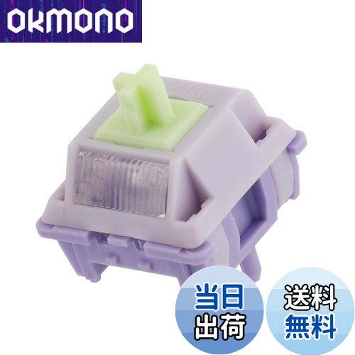 楽天市場】【送料無料】EPOMAKER Wisteria V2リニア38gf