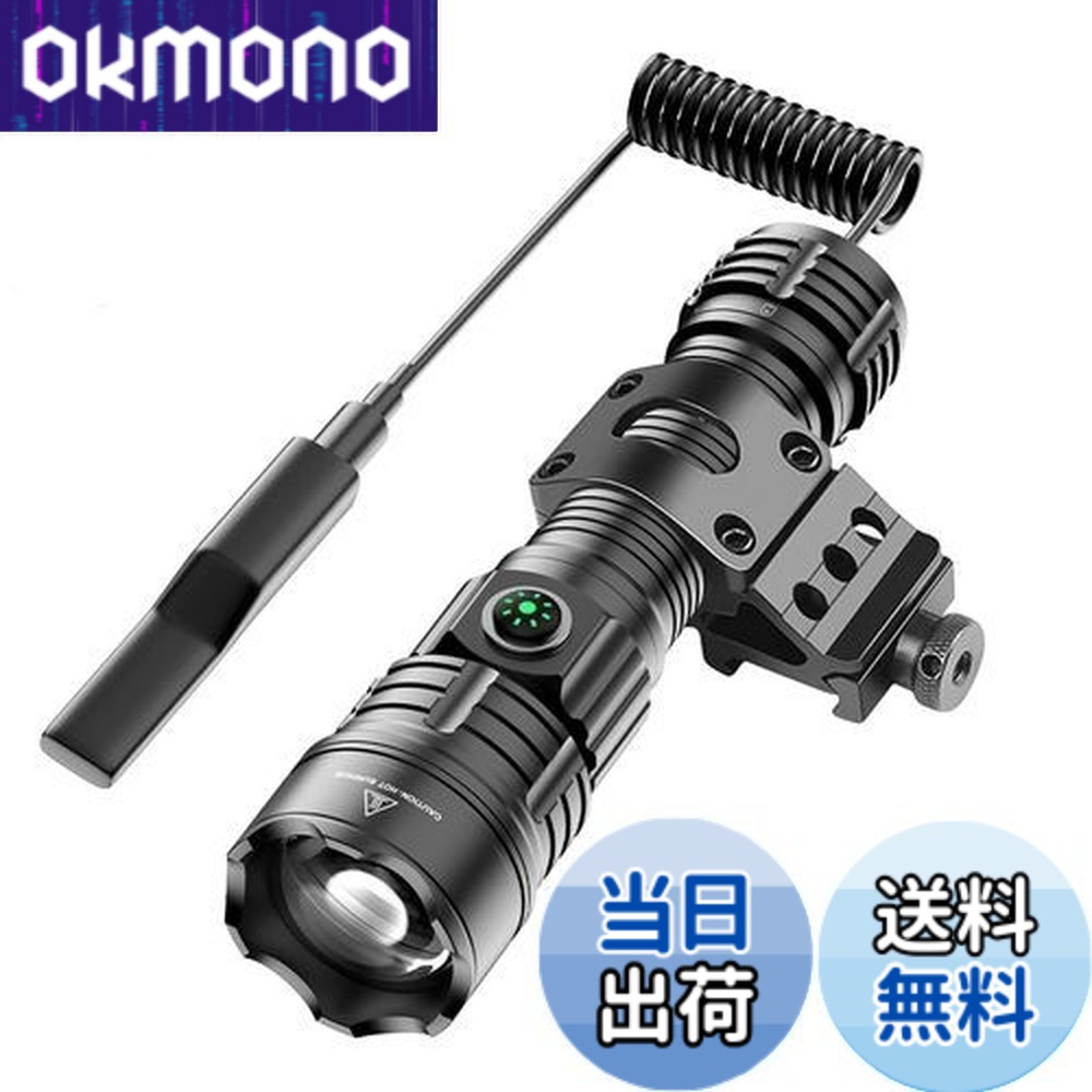 楽天市場】【送料無料】タクティカルライト LED懐中電灯 1200ルーメン