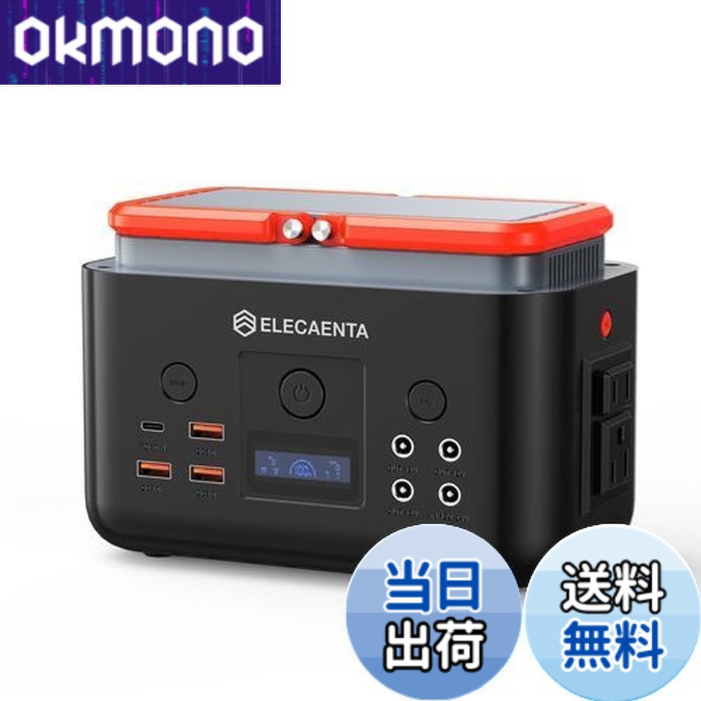 【貨物輸送無料】ELECAENTA 携帯型ワット数 超小型 200Wh 6倍生存期間 リン酸鉄 AC200W(まっ盛り400Ｗ) 純正弦波 超軽さ2KG PD60W入出力相応う ソーラー100W申し受ける 100V 50サイクル/60サイクル 飾り気の無いUPS 非常用ワット数 難民キャンプ 衝撃 颶風 停電 車中泊