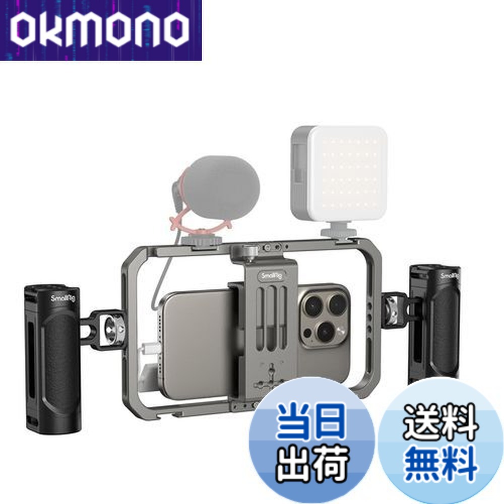 【貨物輸送無料】SmallRig スマートフォンビデオキット 軽銀製ビデオリグ ハンドヘルド 安定器iPhone 16続きもの用 / iPhone 15 / 15Pro /15 Pro Max/iPhone 14 / 13 Pro/Max 用 HUAWEI 用/Android 持ちはこび電話を掛ける用 Tiktok/Youtube ライブ ストリーミング/Vlogging 4121