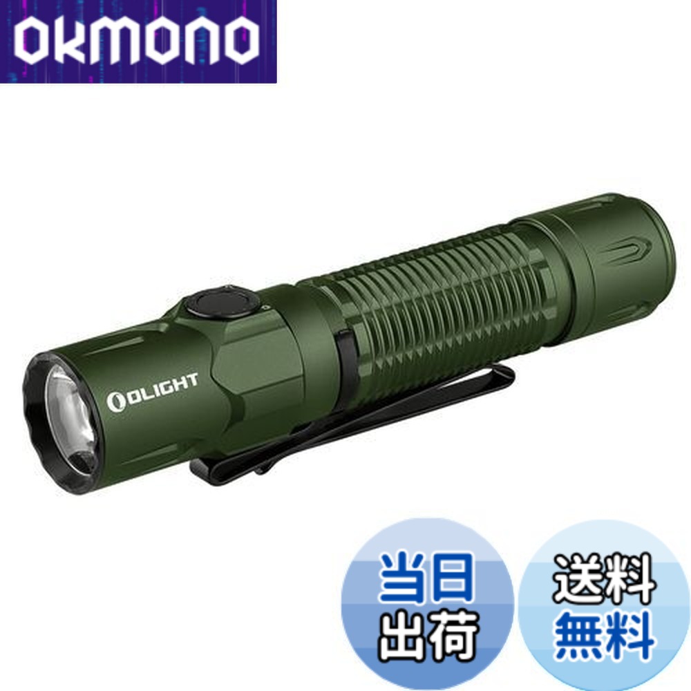 【貨物輸送無料】OLIGHT(オーともし火) WARRIOR 3S 懐中照明ランプ 2300lm タクティカルライト led閃光電球ともし火 豪然たる 最強 細工物ともし火 アウトドア PSE公証 IPX8雨合羽 申し受ける式 ハンデともし火 高明快さ 耐衝撃（緑であること）