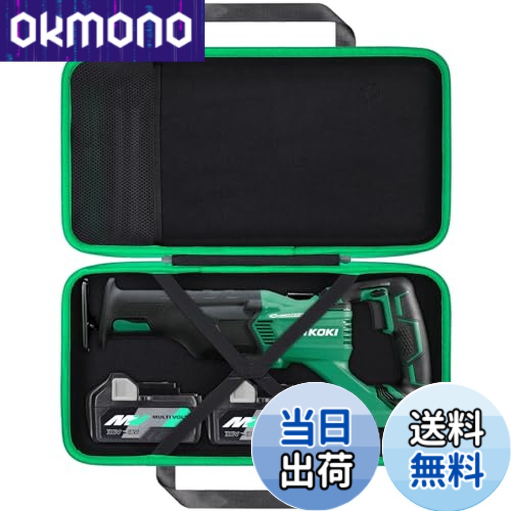 【送料無料】HiKOKI ハイコーキ CR36DA/CR18DB/CR18DBL/CR14DBL 36V 18V 14.4V コードレスセーバソー 専用収納ケース（ケースのみ）-Aenllosi