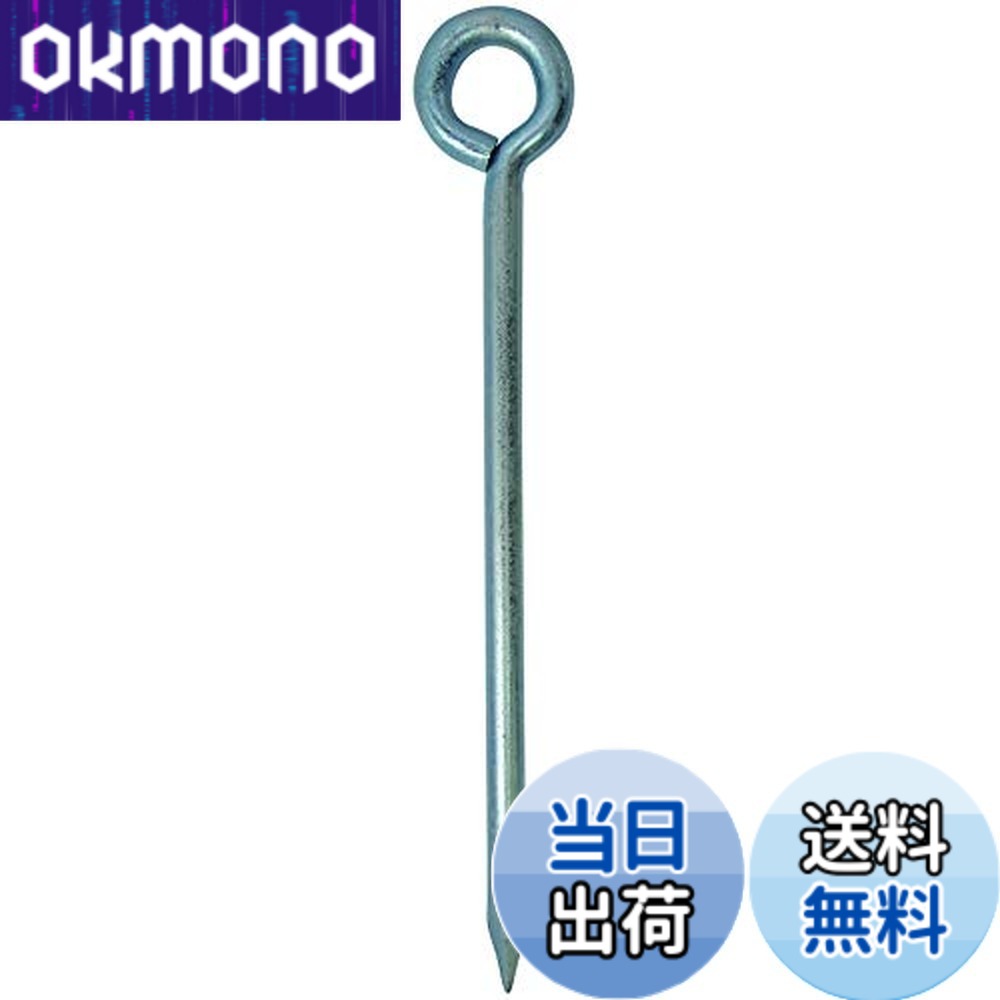 【送料無料】ダイドーハント(DAIDOHANT) (ロープ止め) ロープ止め 丸型