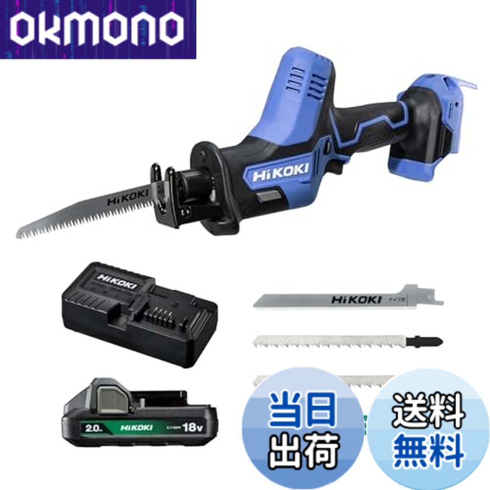 【貨物輸送無料】HiKOKI(ハイコーキ)_FCR18DA_嘱する品/佩び物