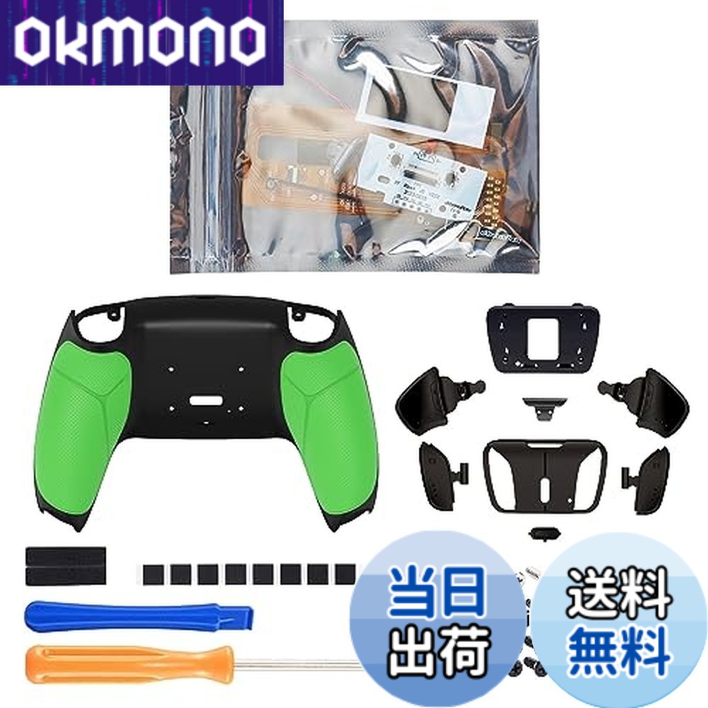 【貨物輸送無料】制御装置ではない。eXtremeRate ps5制御装置（BDM-030\u0026BDM-040\u0026BDM-050）に対適用業務天然ゴム手持ち部分付き添い人金属元素製RISE4うしろ側リマップキット(RMB)、ps5制御装置用アップグレードボード＆どす黒いバックシェルラバーグリップ付き添い人＆どす黒いうしろ側名取り草