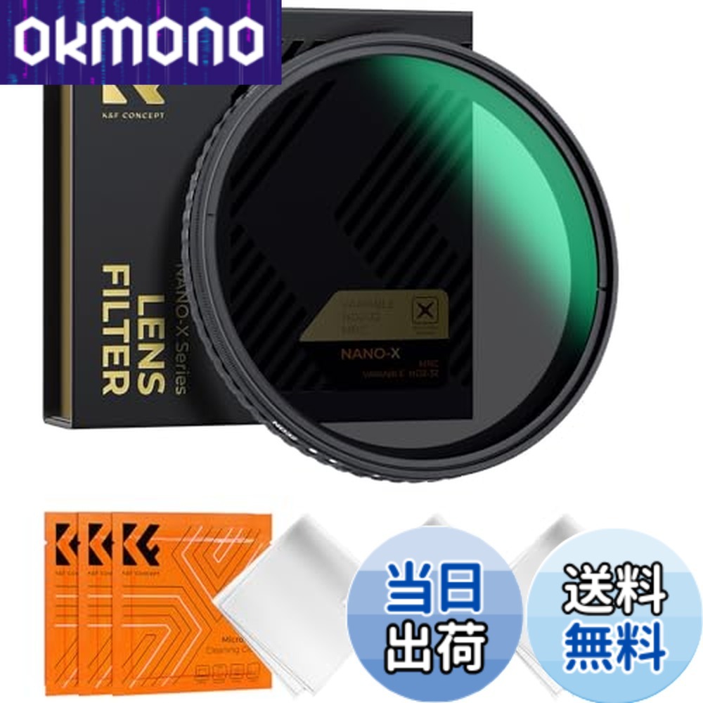【送料無料】可変NDフィルター ND2-ND32 【Nano-Xcel】