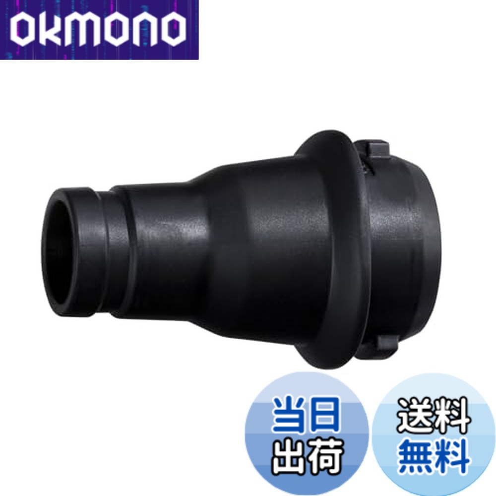 【送料無料】HiKOKI(ハイコーキ)_エアダスター用アクセサリ_スタイル