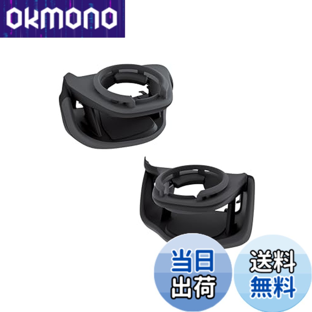 【送料無料】槌屋ヤック(Tsuchiya Yac) 車種専用品 ドリンクホルダー セット 運転席用 助手席用 60系 プリウス 専用 SY-P16 SY-P17