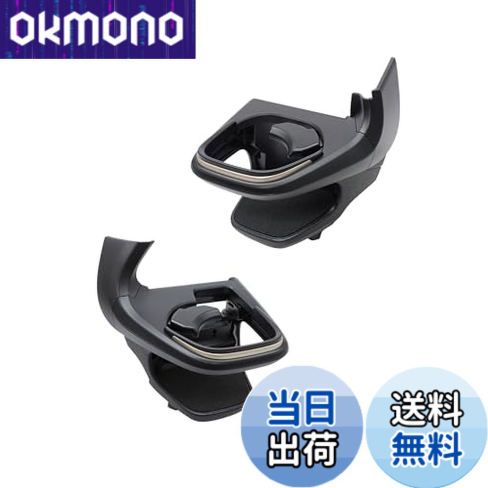 【送料無料】槌屋ヤック(Tsuchiya Yac) ドリンクホルダー 運転席用 助手席用 セット クラウン 専用 SY-CR1 SY-CR2 車種専用 YAC 送風口