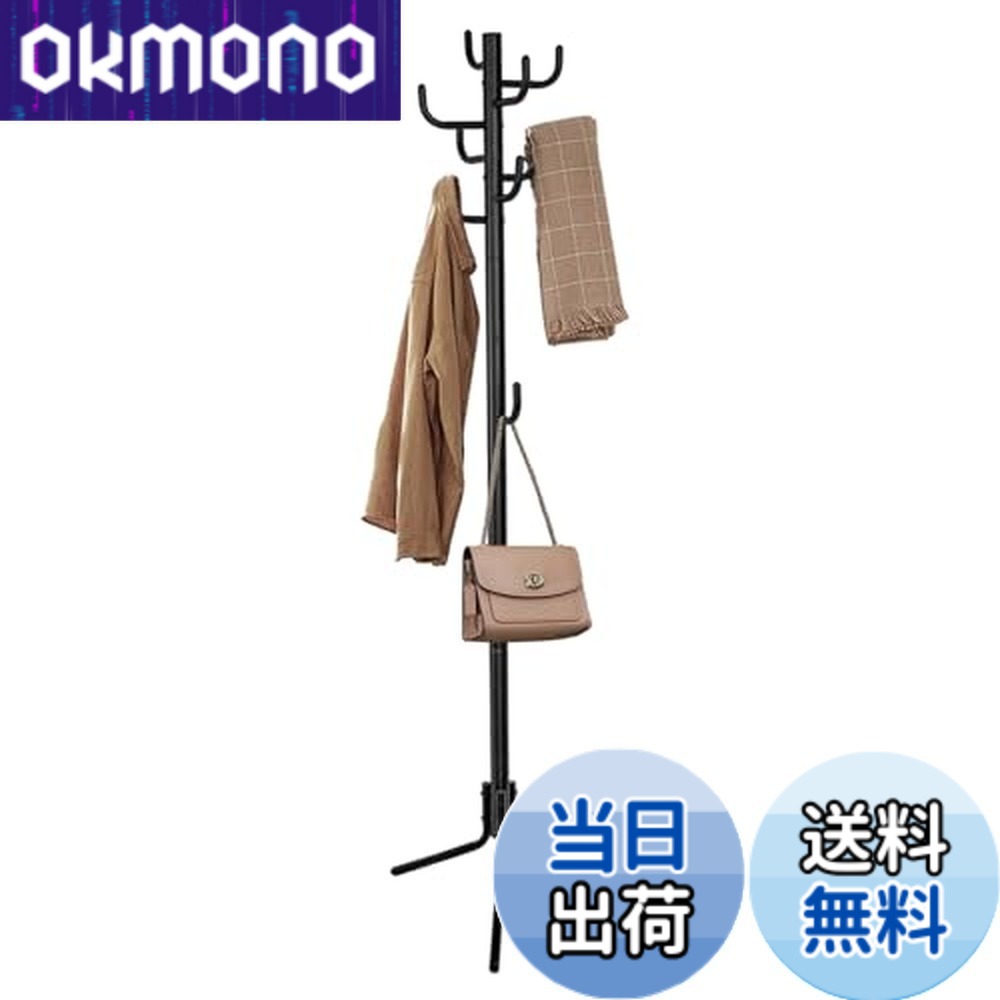 【送料無料】fusehome ポールハンガー ハンガーラック コートハンガー 衣類収納 頑丈 カバン掛け おしゃれ バックハンガー コート 服ラック洋服 省スペース スリム 玄関 リビング ブラック 高さ171cm