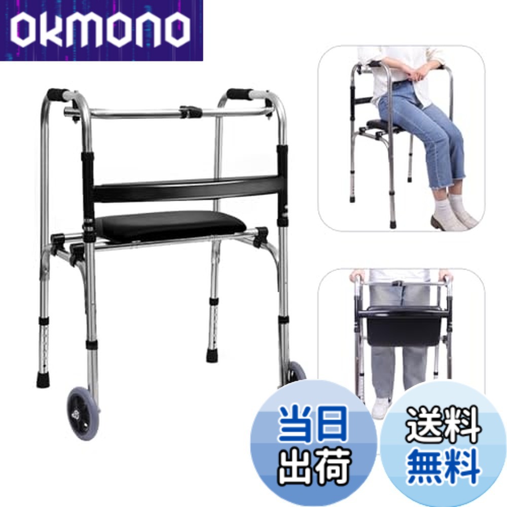 【貨物輸送無料】ENLUNTRA 御拾い器 老いらく者用 軽さ 成年者用 室内 介護 立ち上がり助けること キャスター 腰かけゲーム盤付き添い人 代わり代わり くっ付ける 2way パウダーコンパクト ステンレス鋼 高さ合わせる 折り畳み ほこうき 折り畳み御拾い器 脚部取替可 精神的な統合不必要 取りまわし言いあらわす書付き添い人