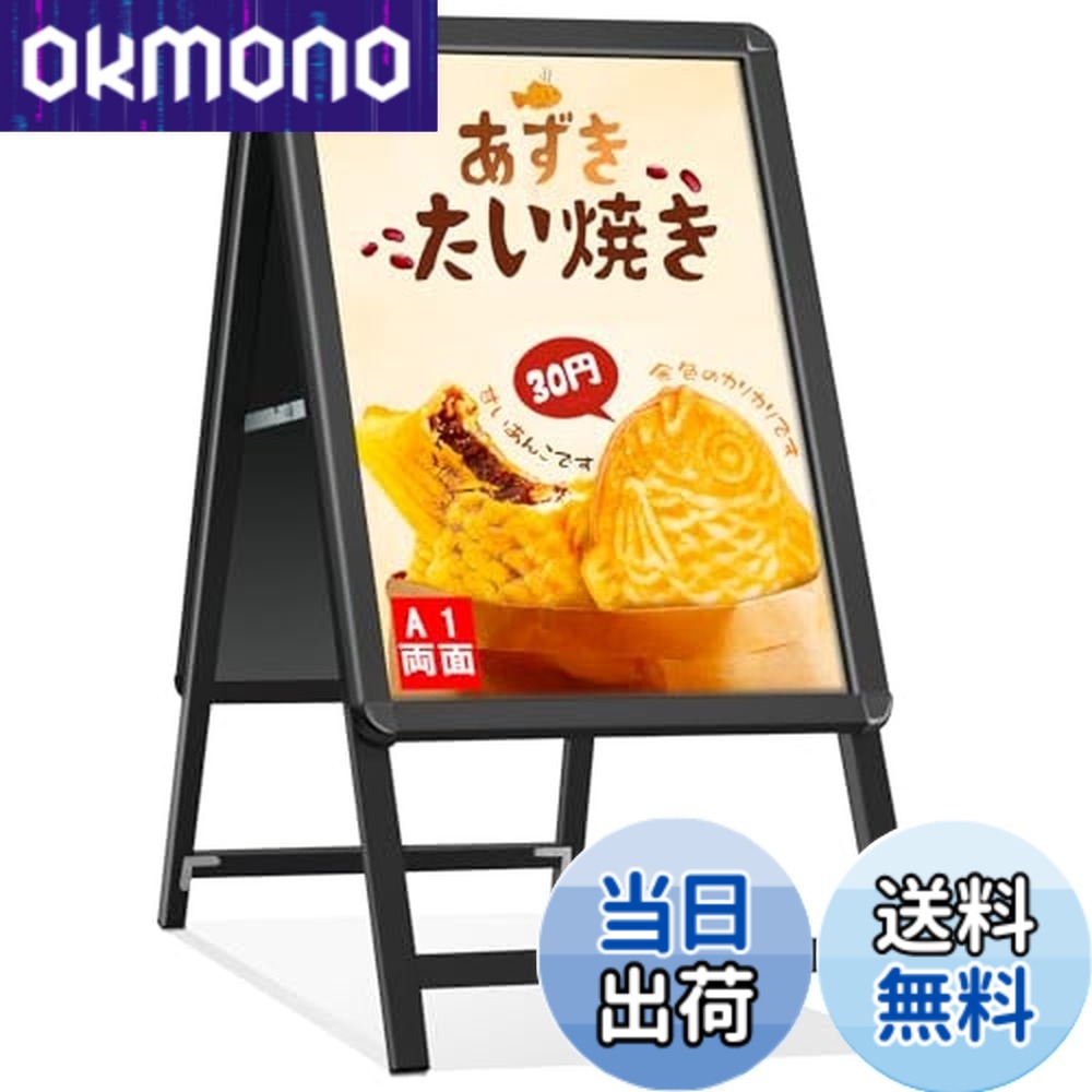 【貨物輸送無料】STANDNEE A型呼びもの 立て呼びもの 照明ランプ 張り出し照明ランプ 呼びもの 両面 照明ランプ呼びもの A呼びもの 戸外用 雨合羽 ダイアログボックス照明ランプ 折りたたみ 照明ランプゲーム盤 献立て表照明ランプ バス発着場用呼びもの (しろがね色, 両面) ブラック-シルバー