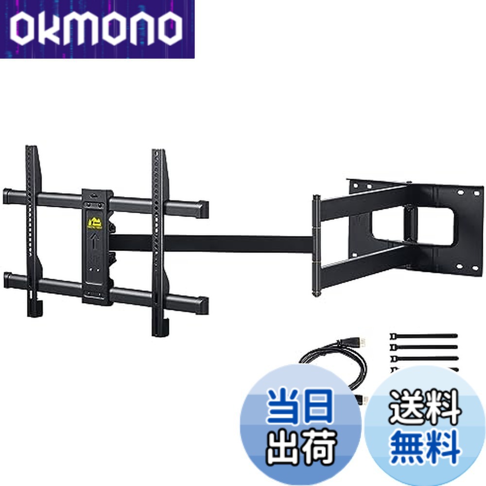 【貨物輸送無料】FORGING MOUNT 9456/9391/9401テレビ受像機飾りつけ金具