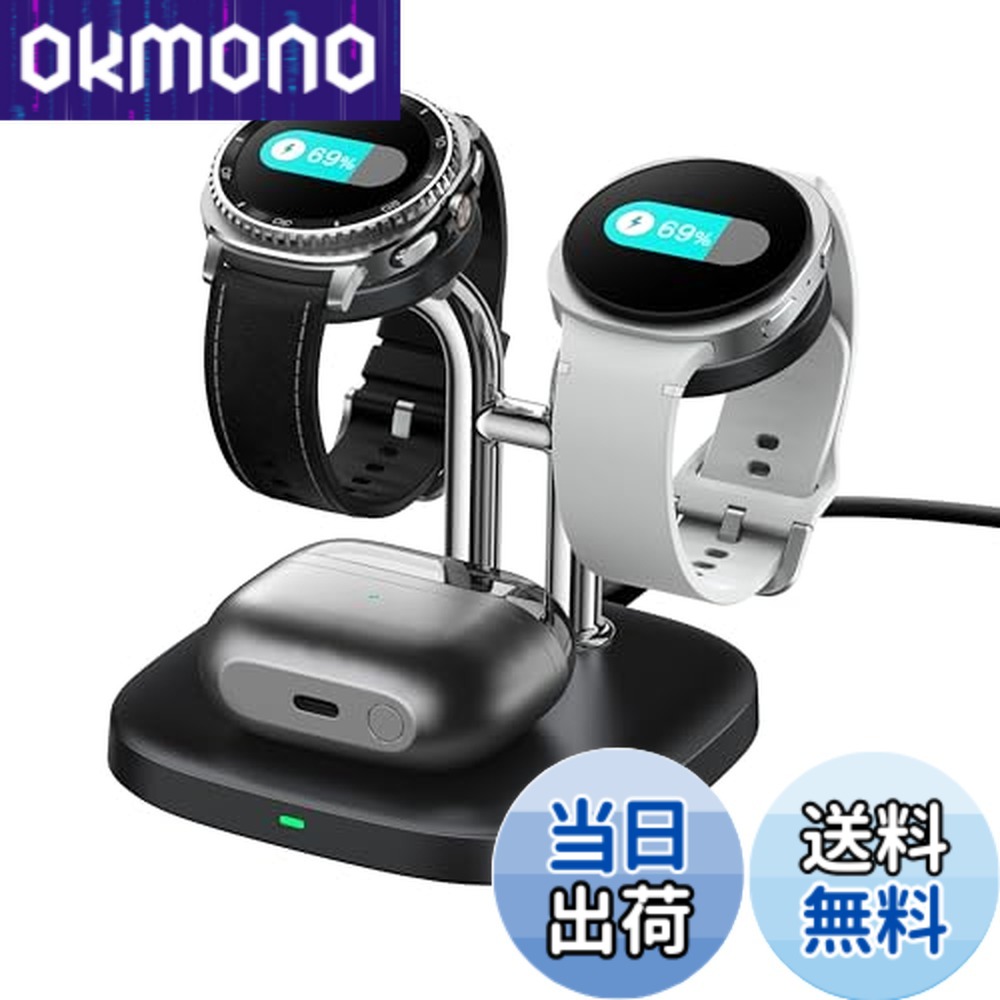 楽天市場】Galaxy Watch 充電器 スタンド 2台同時、Galaxy Watch 8/8