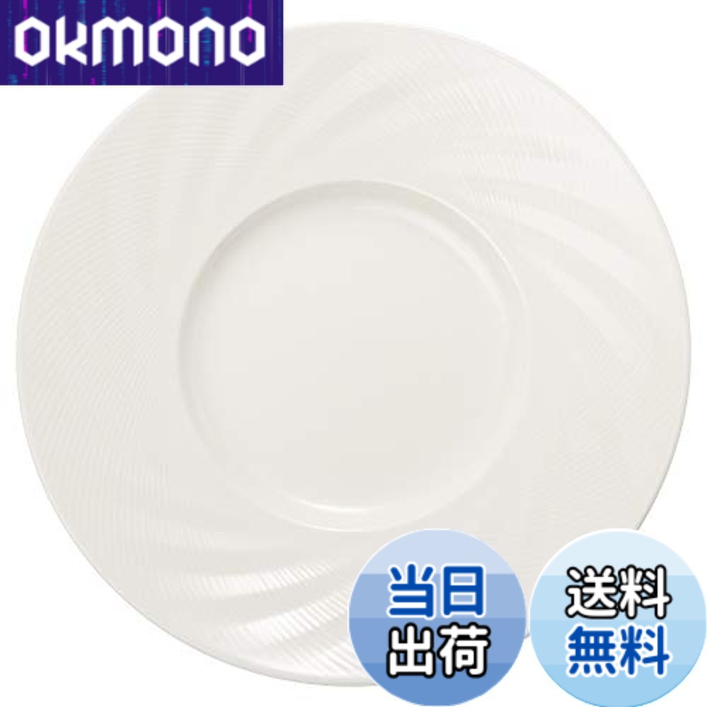 【送料無料】NARUMI(ナルミ) プレート 皿 センス｜OKmono