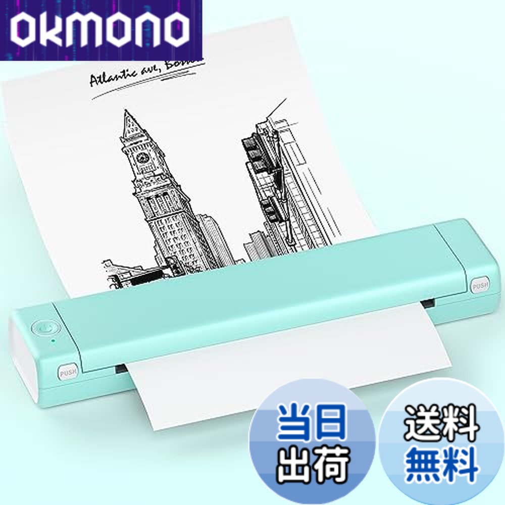 楽天市場】【送料無料】Itari M08F-A4 モバイルプリンター A4 ミニ