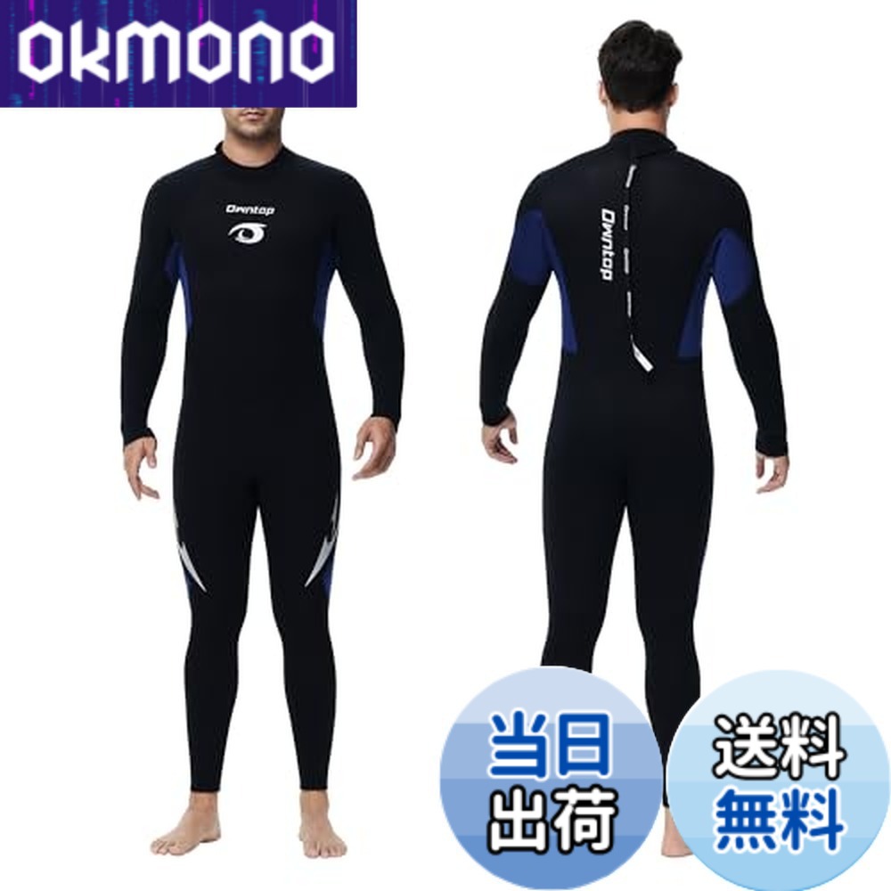 【貨物輸送無料】Owntop 情の籠もった背広 5粍ネオプレン 盛りだくさん背広 - メンズ レディース 伸ばすこと UV取りすてる 飛び込み競技 背広 うしろ側ファスナー 保温 衣裳 水泳着 波乗り 米国海兵隊員運動競技