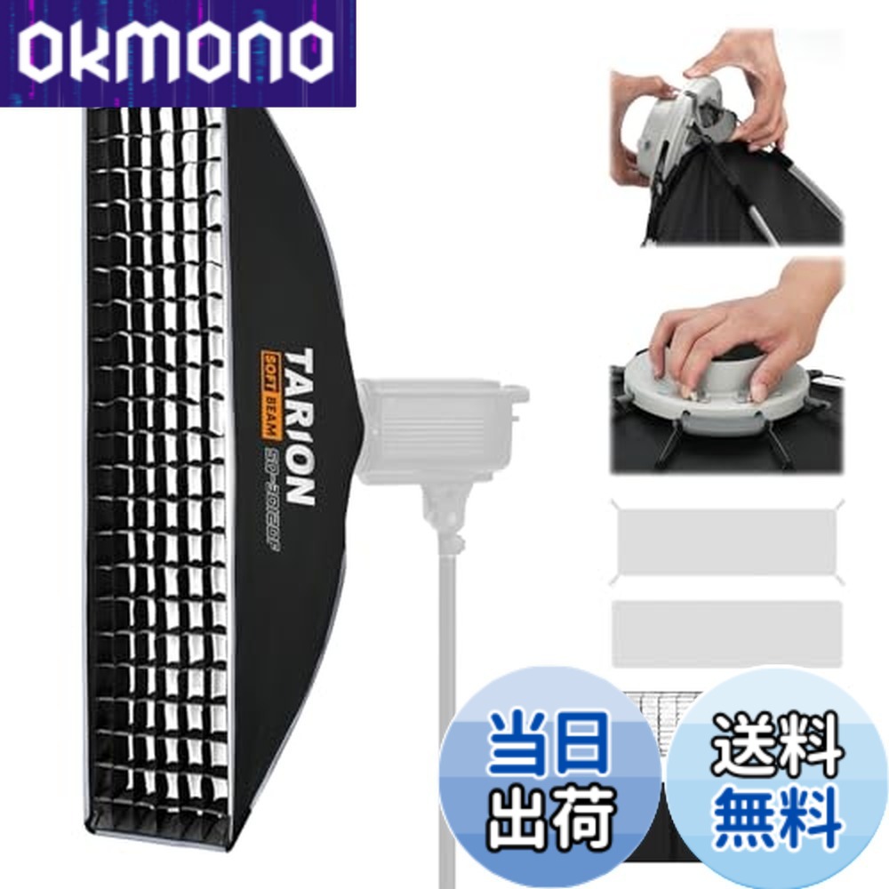 【貨物輸送無料】TARION スクエアソフトボック ソフトボックスストリップ 角型ホンブルグ帽ボックス席 ボーエンズマウント ホンブルグ帽ボックス席点火装置映画化用