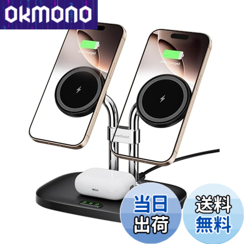 【送料無料】SwanScout ワイヤレス充電器 iPhoneに対応、SwanScout 706M、デュアル mag-safe 充電器 iPhone 15/14/13/12シリーズ対応、AirPods Pro 2/Pro、AirPods 3/2 対応