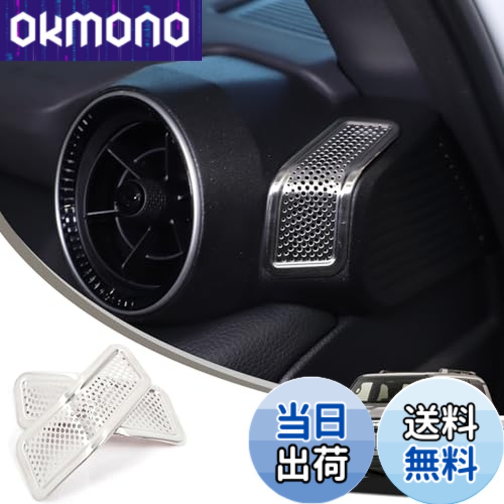 【送料無料】METYOUCAR トヨタ ランドクルーザー250 ランクル250 専用 エアコンカバー