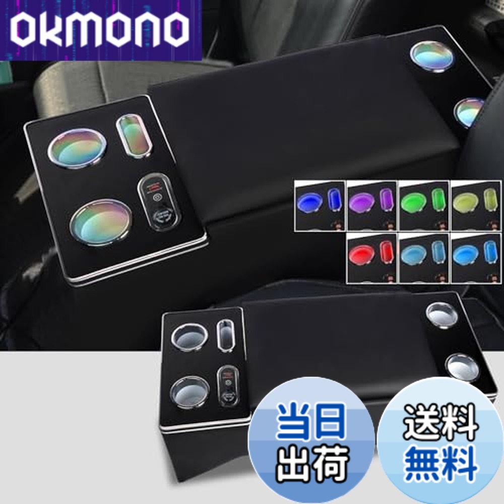 【送料無料】YESHMA コンソールボックス ハイエース 200系 専用 アームレスト 標準 S-GL 1型-7型ガソリン 1-4型ディーゼル 適用 センターコンソールボックス 肘置き ドリンクホルダー スマートコンソール