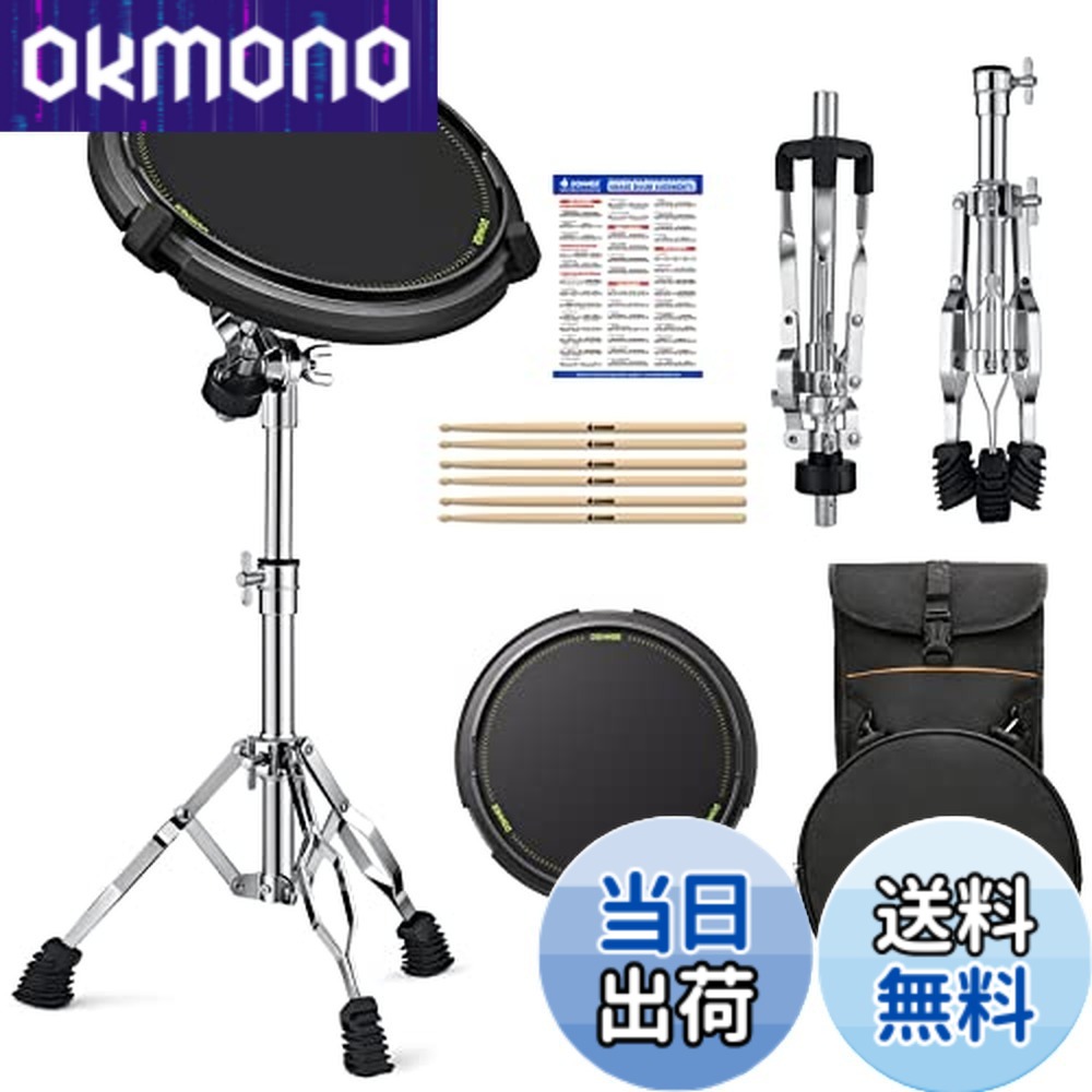 【送料無料】Donner ドラム練習パッド トレーニングドラム セット スネアドラムスタンドキット 12インチ