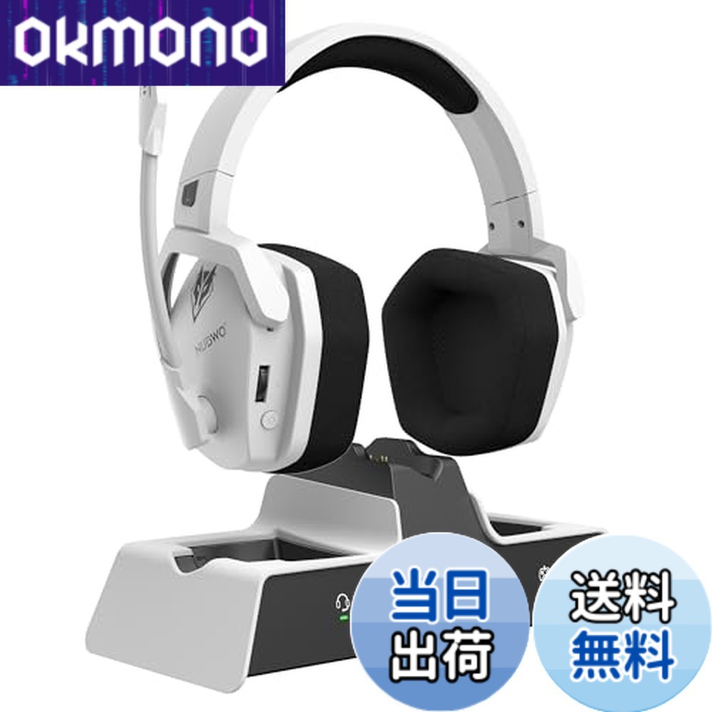 【送料無料】NUBWO ワイヤレスゲーミングヘッドセット マイク付き ミュート機能付き 100時間連続使用 2.4G USB 無線 有線 3WAY接続 Ps5 Ps4 ヘッドセット 低遅延 FPSゲームヘッドセット PC スマホ Switch PS4 PS5対応