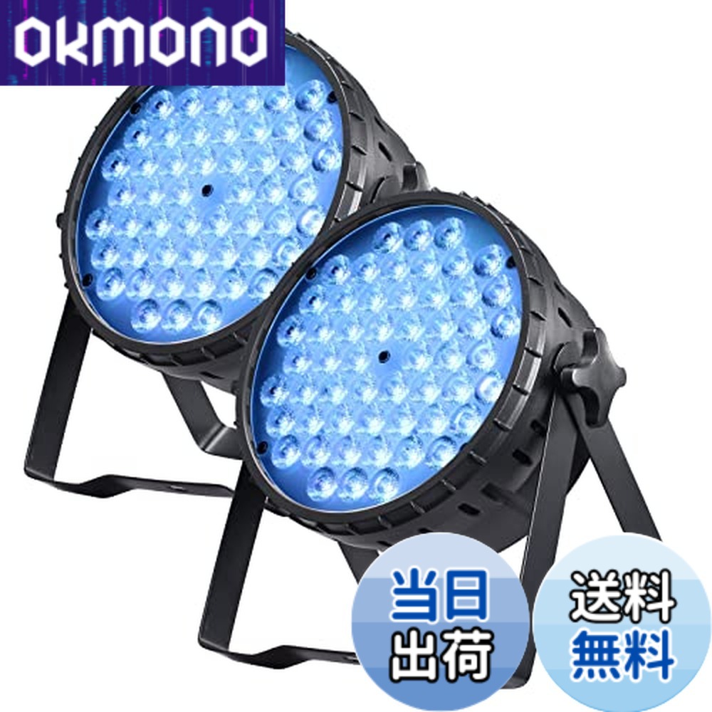 楽天市場】【送料無料】BETOPPER ステージライト 54x3W RGB LED 舞台