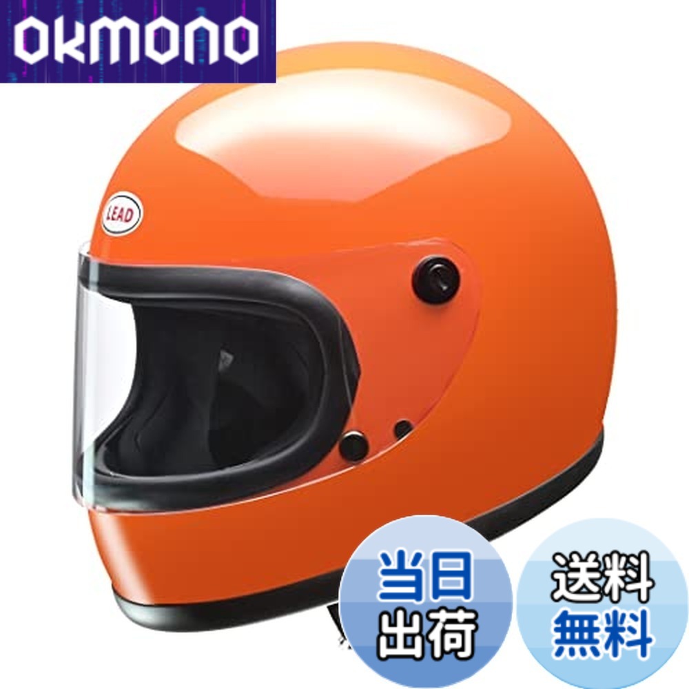 【送料無料】リード工業(LEAD) バイクヘルメット フルフェイス RX-200R