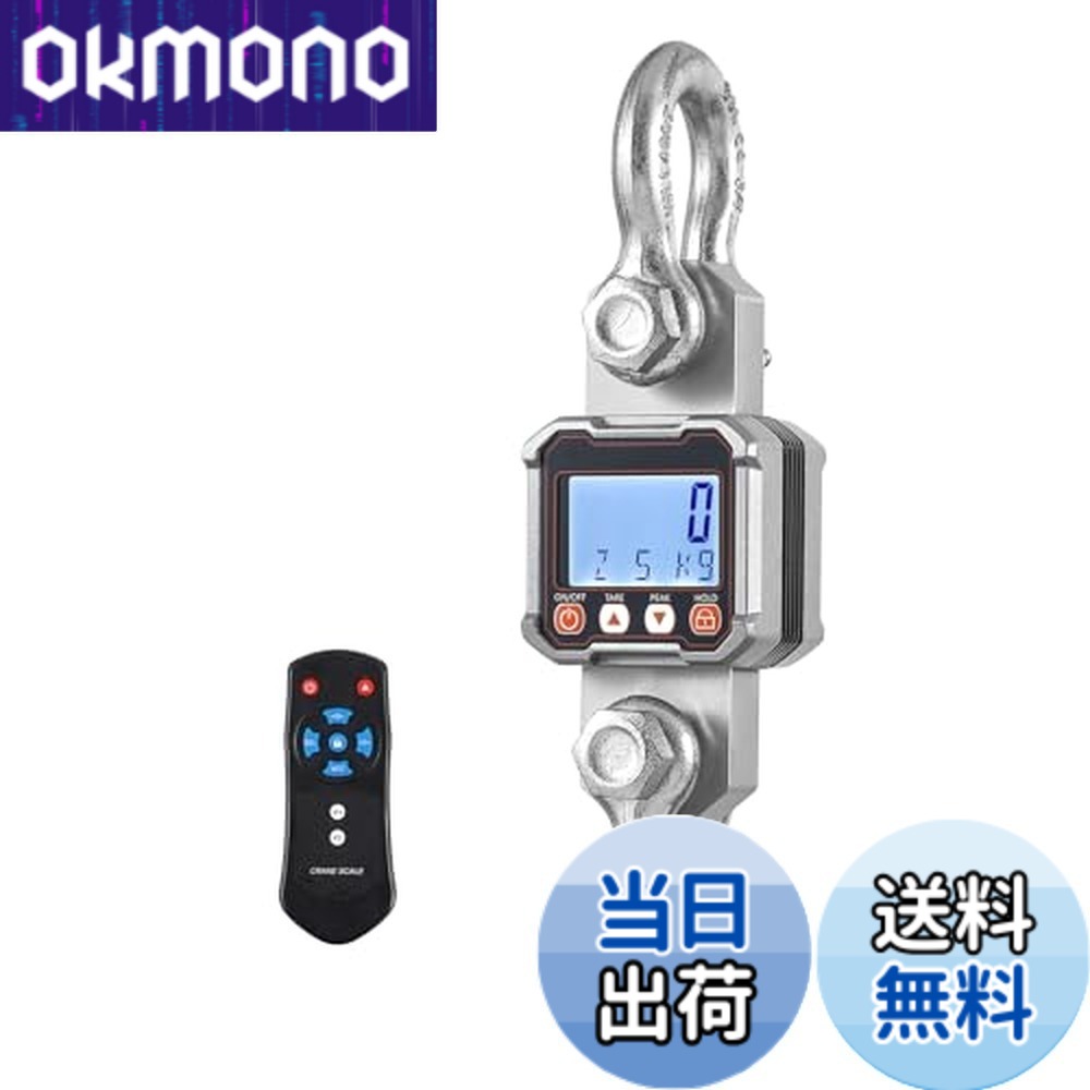 【貨物輸送無料】Bonvoisin 吊りはかり