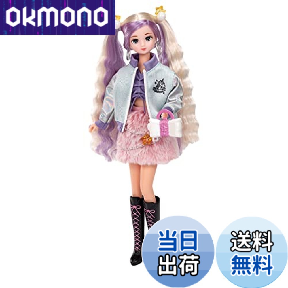 【貨物輸送無料】タカラトミー(TAKARA TOMY) リカお父ちゃん お召しもの #Licca