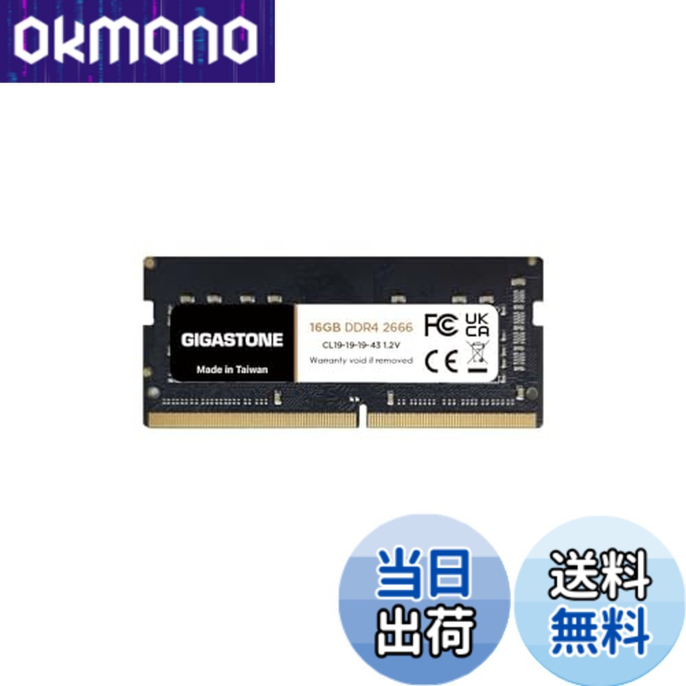 【送料無料】PC Memory D4 Group D｜OKmono